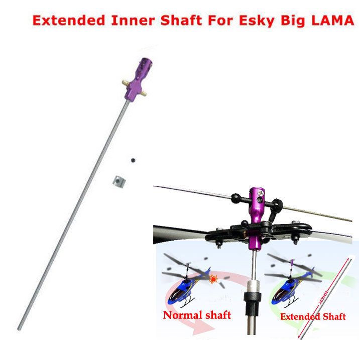 New Esky Big Lama Extended Inner Shaft Replace EK1 0362  