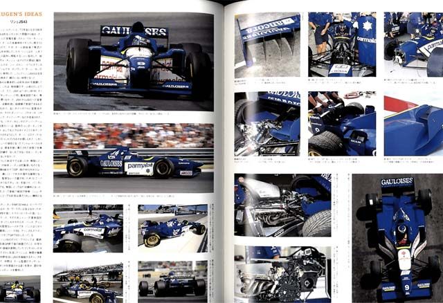 F1 MODELING Vol.9 Apr,2001 Footwork Arrows FA13 Ligier JS43 Jordan 