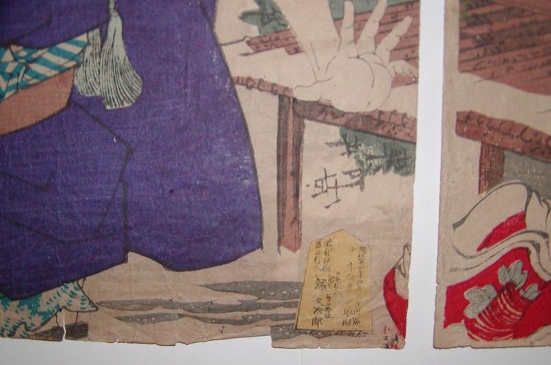 1891 Japanese Woodblock Print Triptych Of Princess Art by Kunichika 