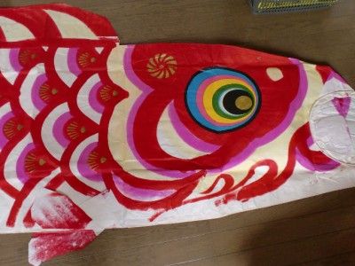 Japanese Paper Koinobori Flag Banner Vintage Kite 3.64m  