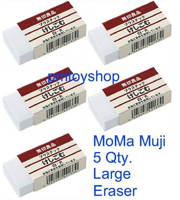 MoMa MUJI WHITE COLOUR ERASER LARGE SIZE 5 QTY.  