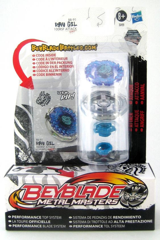   ORGINAL HASBRO NEUE SERIE WÄHLE DEINEN BLADE 5010994581893  