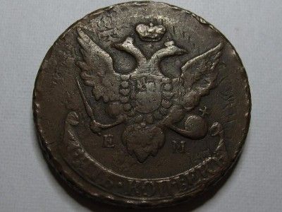 Russia   Paul I   dated 1793EM 5 Kopek Pauls Recoining Program in 