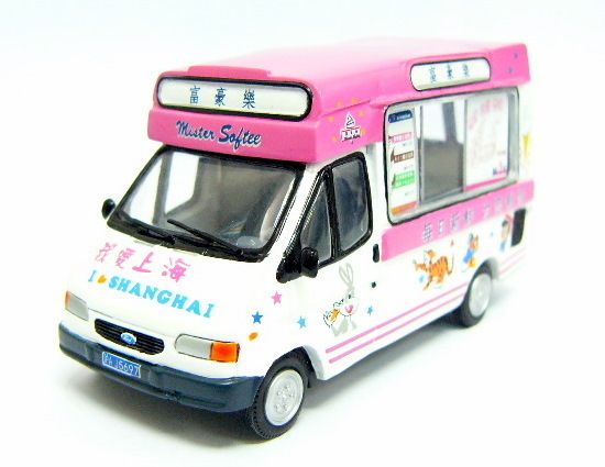 76 Mister Softee Ice Cream Truck Van China Shanghai  