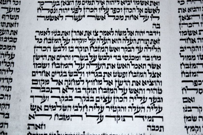 PERGAMINO COMPLETO HERMOSO JUDAICA DE LA VOLUTA DE LA BIBLIA DE TORAH