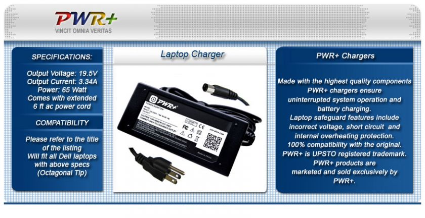 DELL INSPIRON 1440 1750 LAPTOP BATTERY CHARGER ADAPTER  