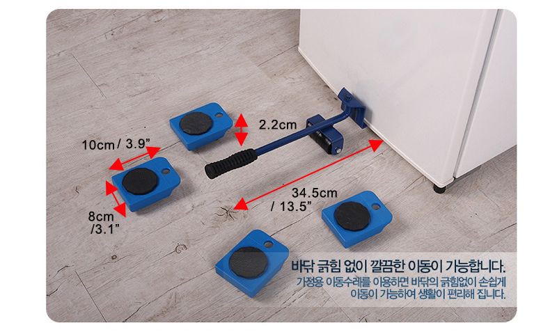   Appliance Furniture Mover Assistant Wheels Trolley Home Set  