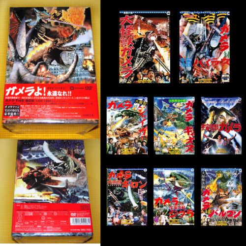 Gamera the Box   Showa Gamera Movie DVD Box Set  